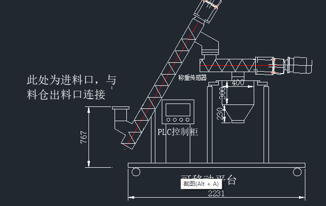 自動(dòng)螺旋上料機(jī)原理圖-螺桿提升機(jī)廠家價(jià)格